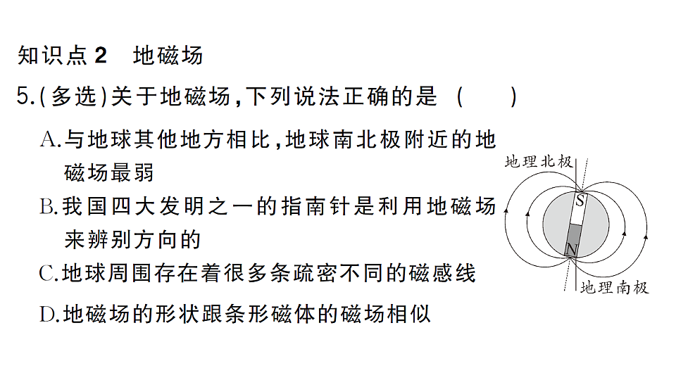 17663531第6页