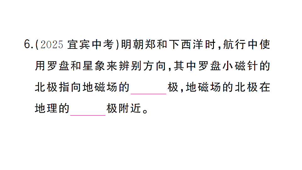 17663531第7页