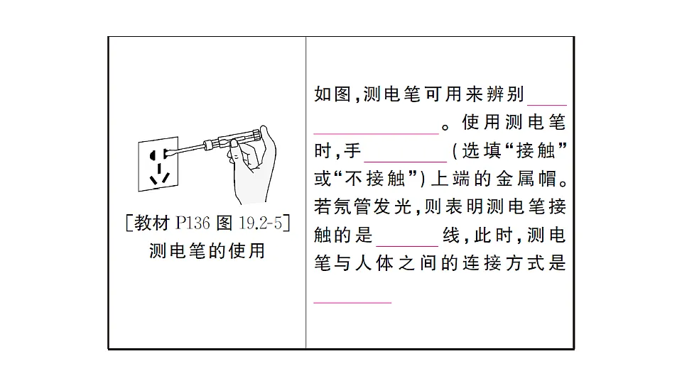 17663535第5页