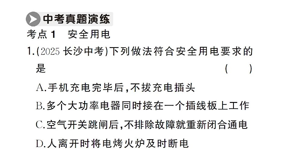 17663535第6页
