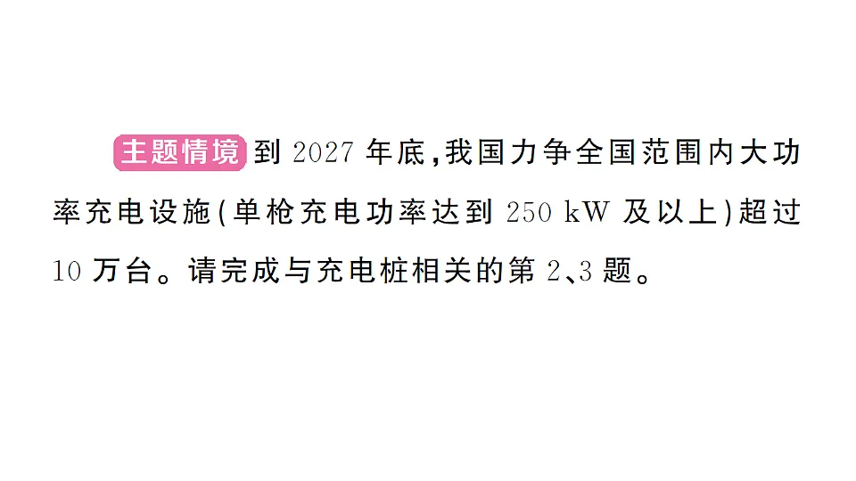 17663535第7页