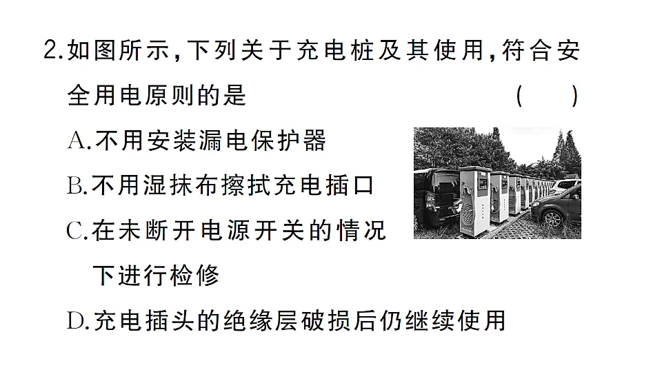 17663535第8页
