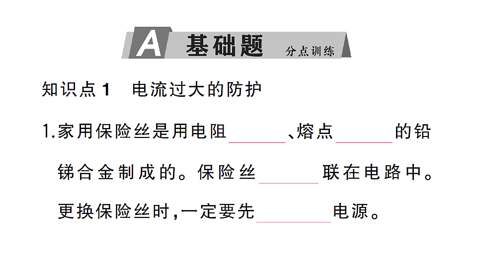 17663537第2页