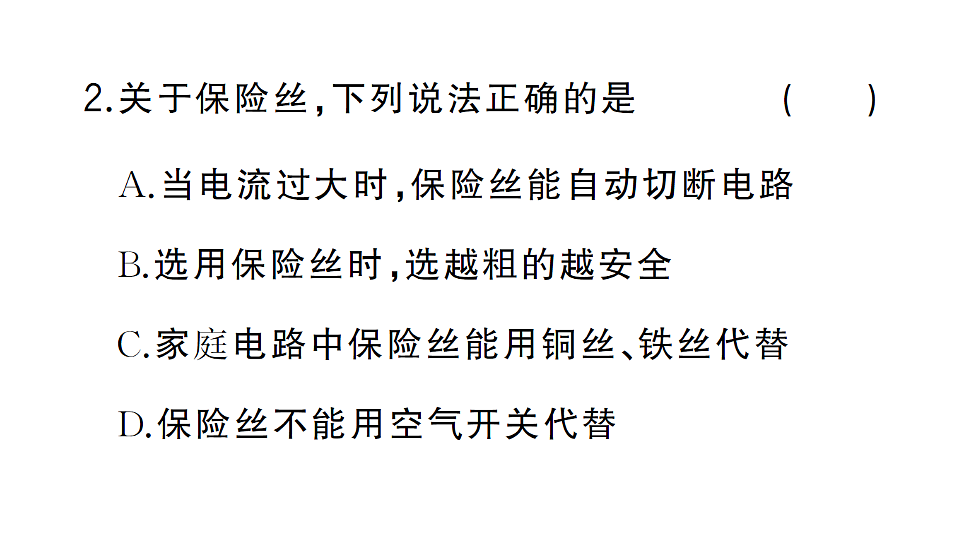 17663537第3页