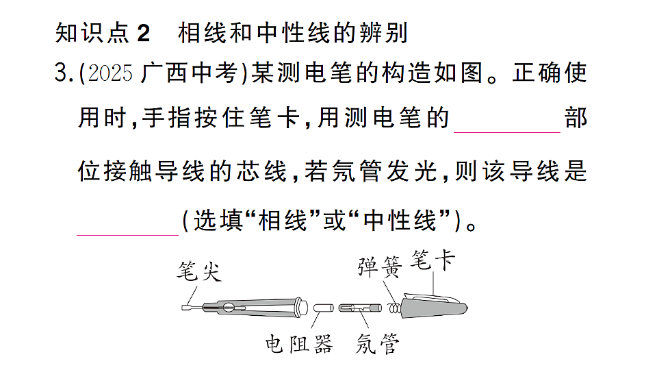 17663537第4页