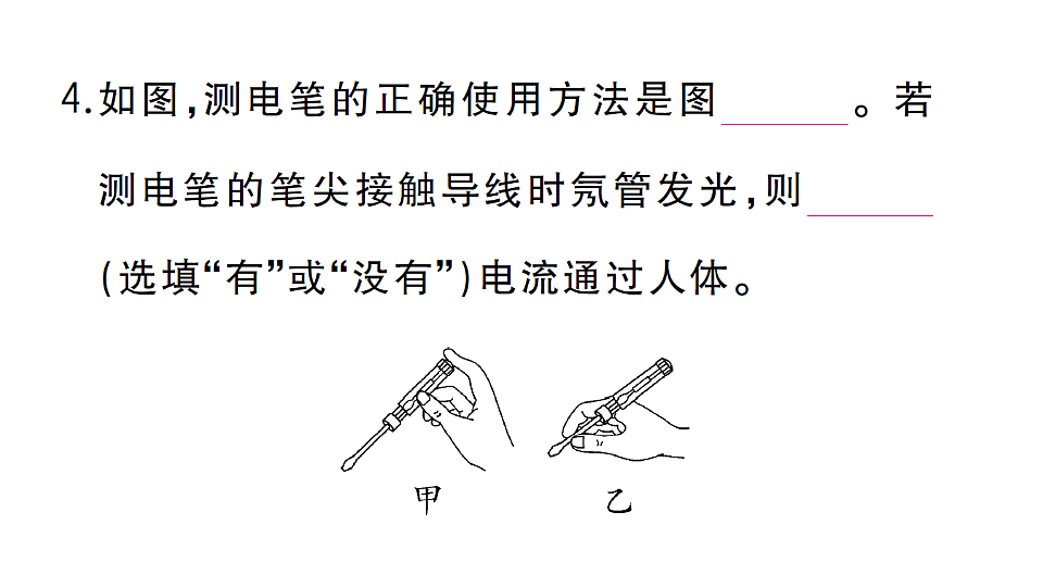 17663537第5页