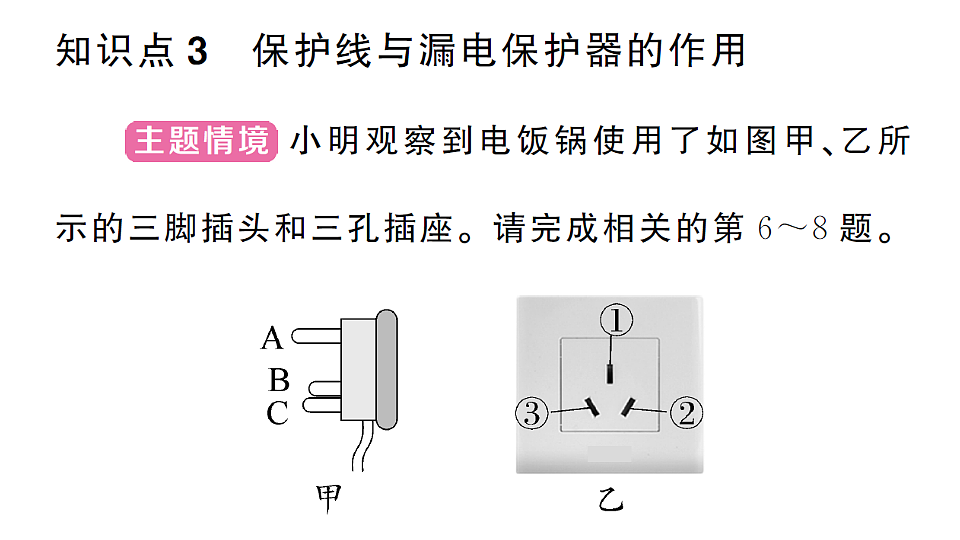 17663537第7页