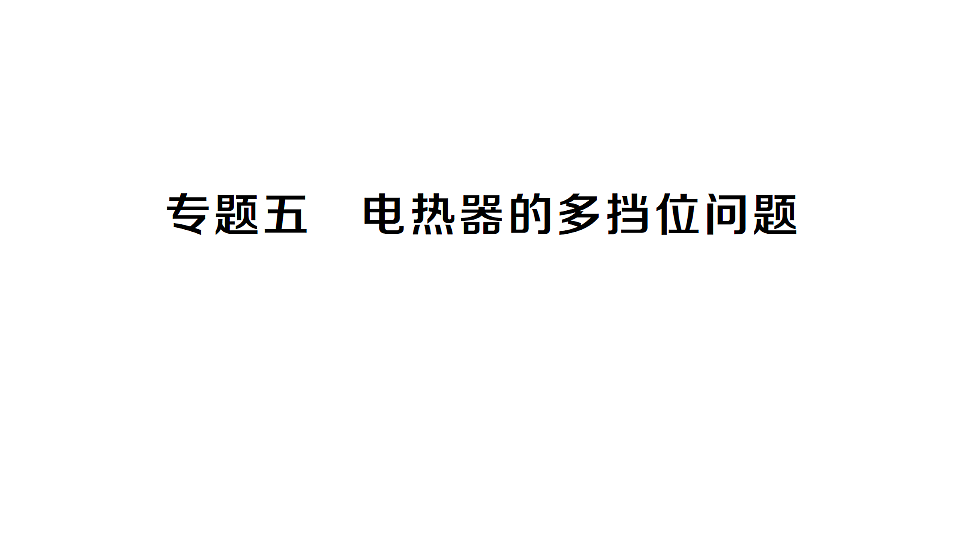 17663545第1页