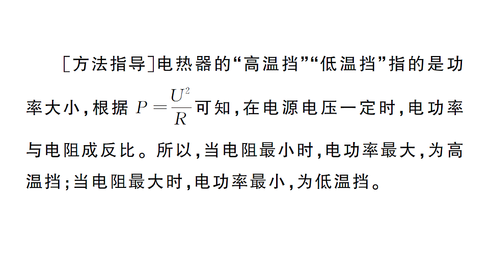 17663545第2页
