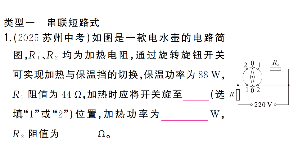 17663545第5页