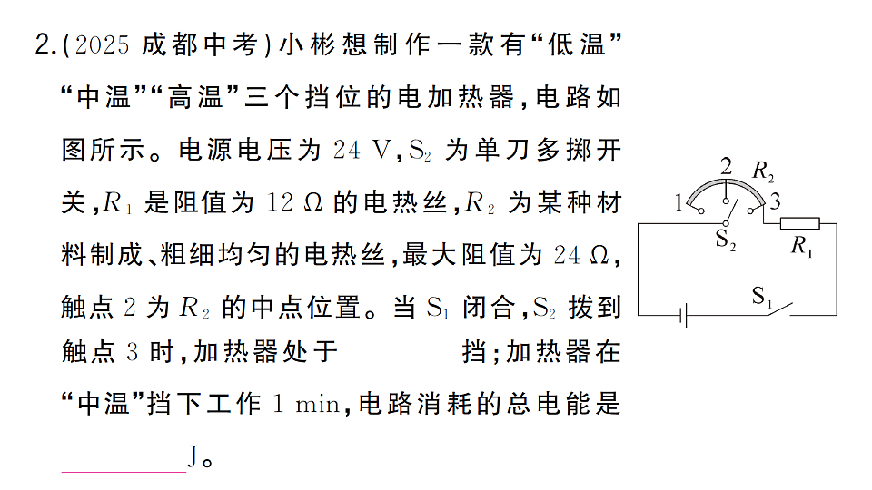 17663545第6页