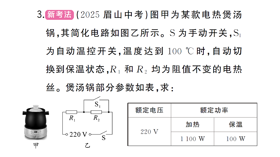 17663545第7页