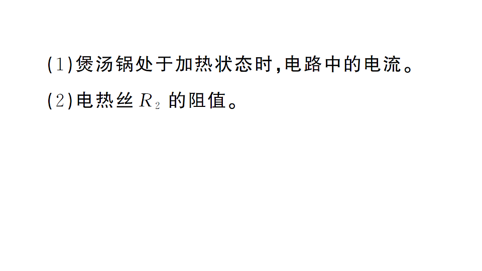 17663545第8页