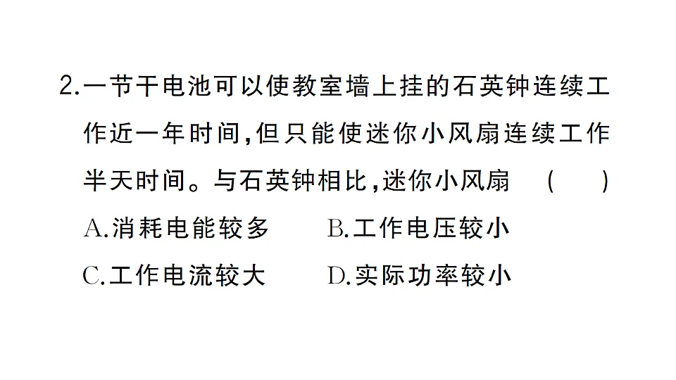 17663550第3页
