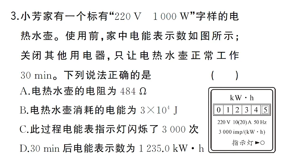 17663550第4页