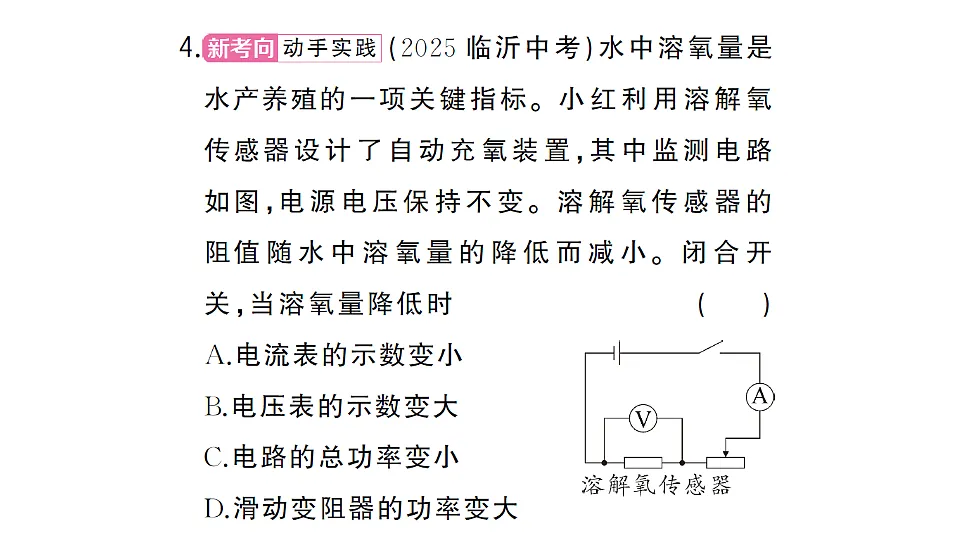 17663550第5页