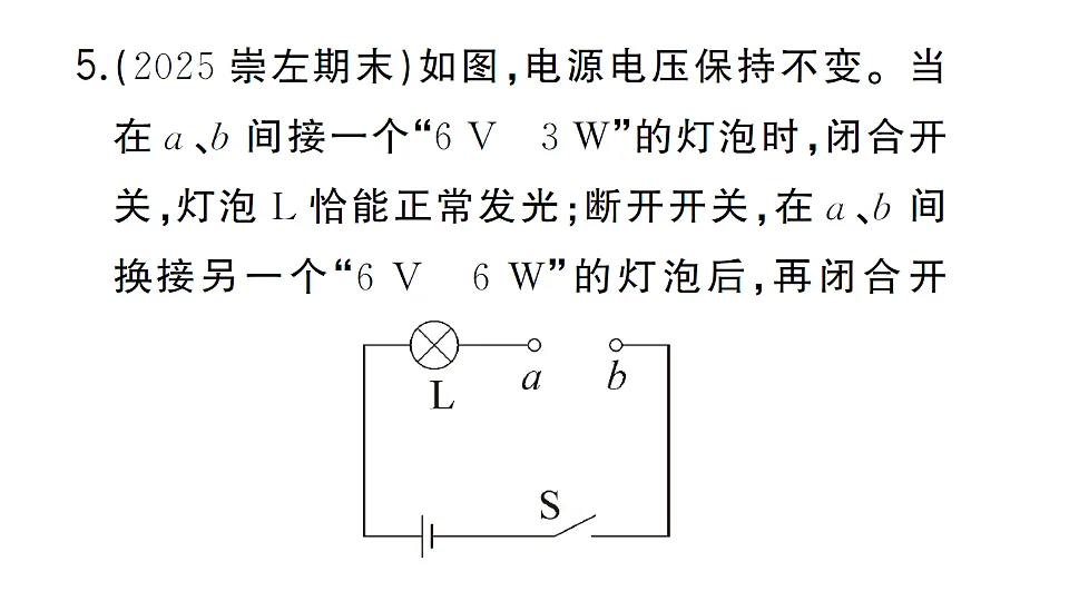 17663550第6页
