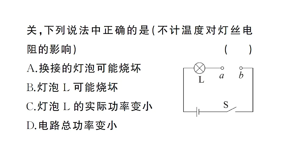 17663550第7页