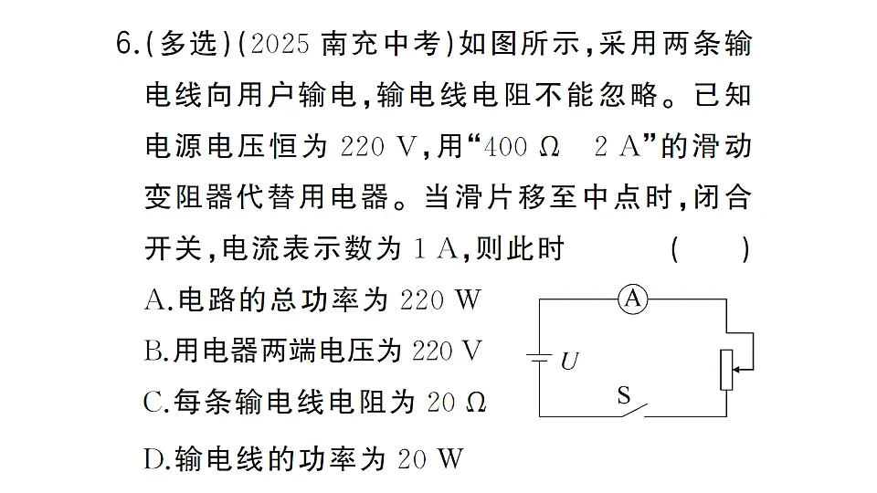 17663550第8页