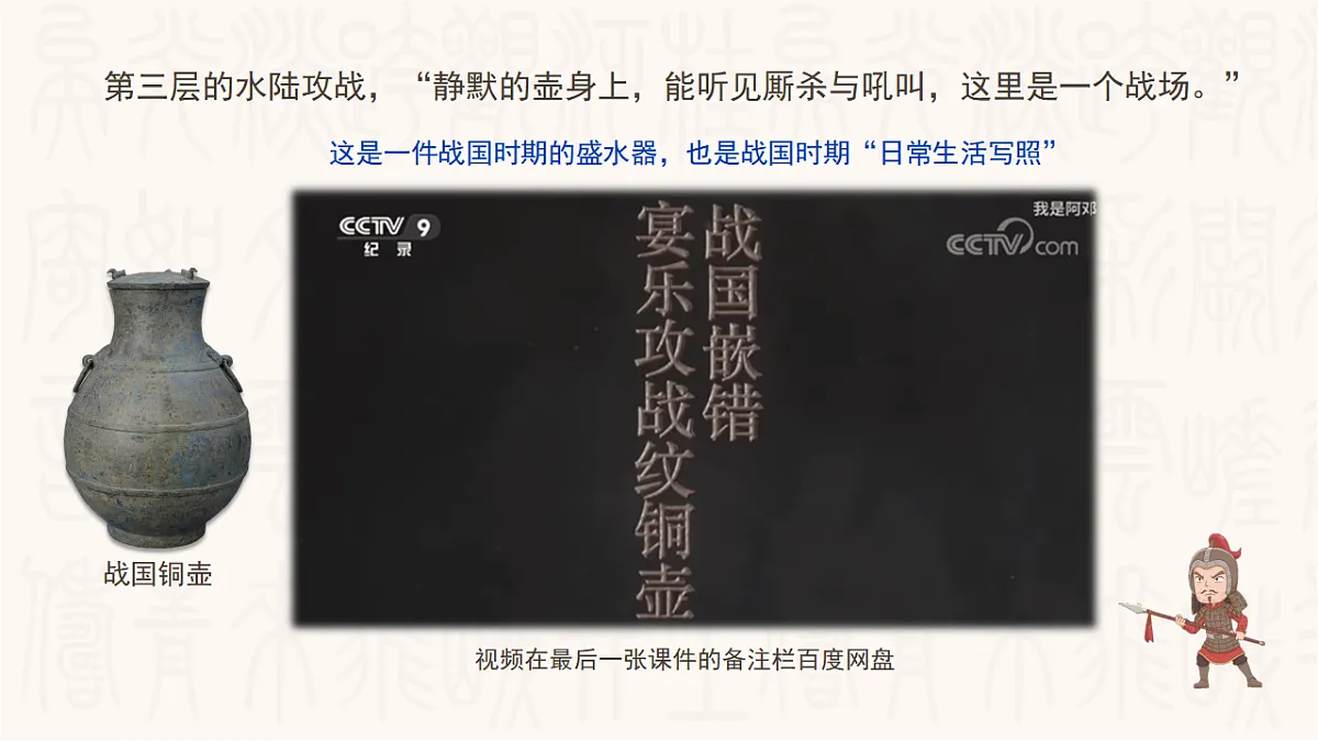 17664315第6页