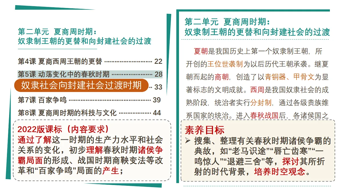 17664319第1页
