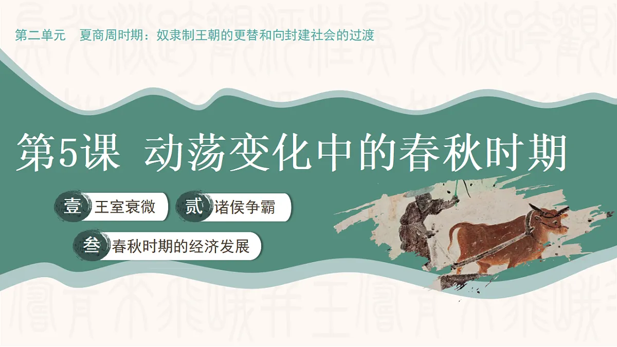 17664319第3页