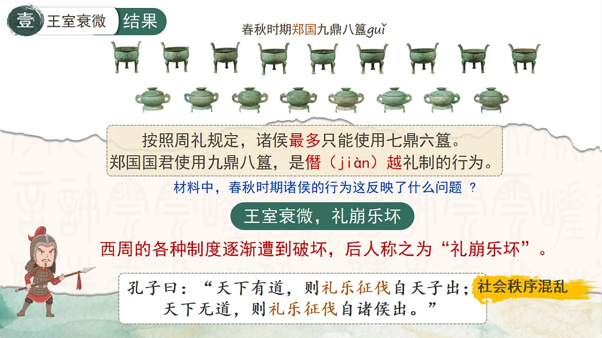 17664319第6页