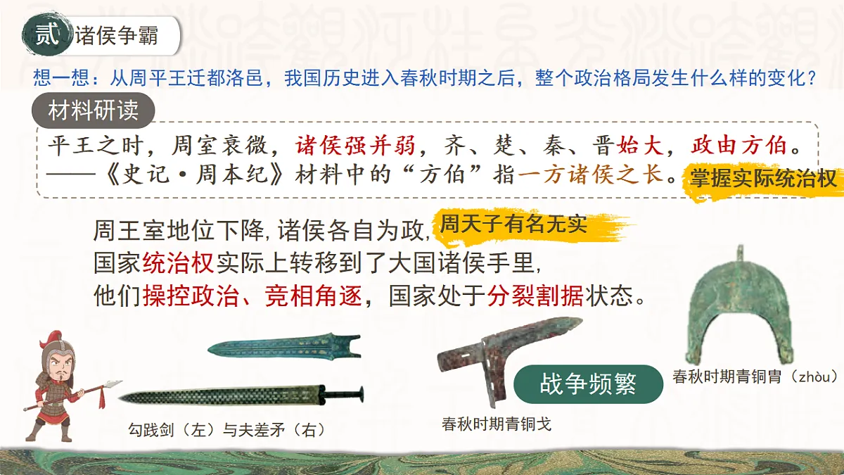 17664319第7页