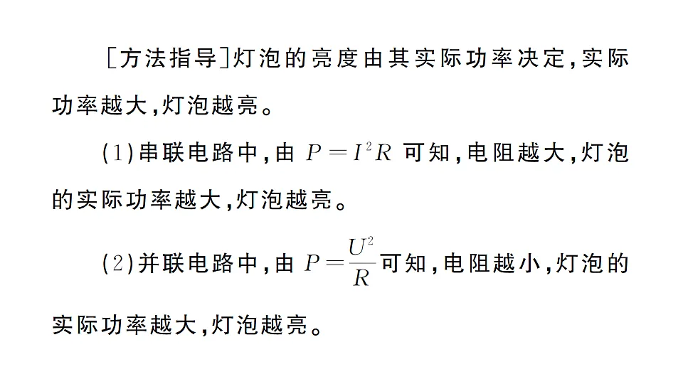 17664820第2页