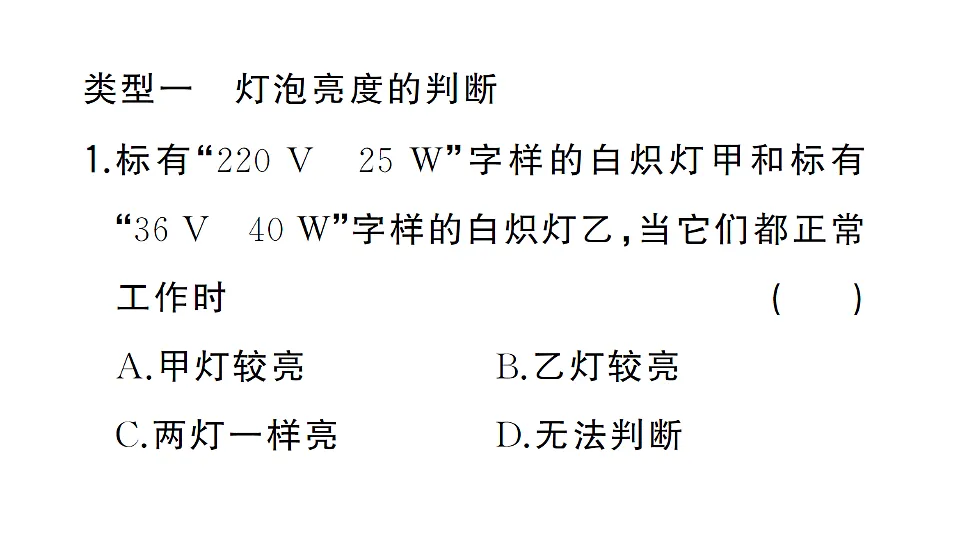 17664820第3页