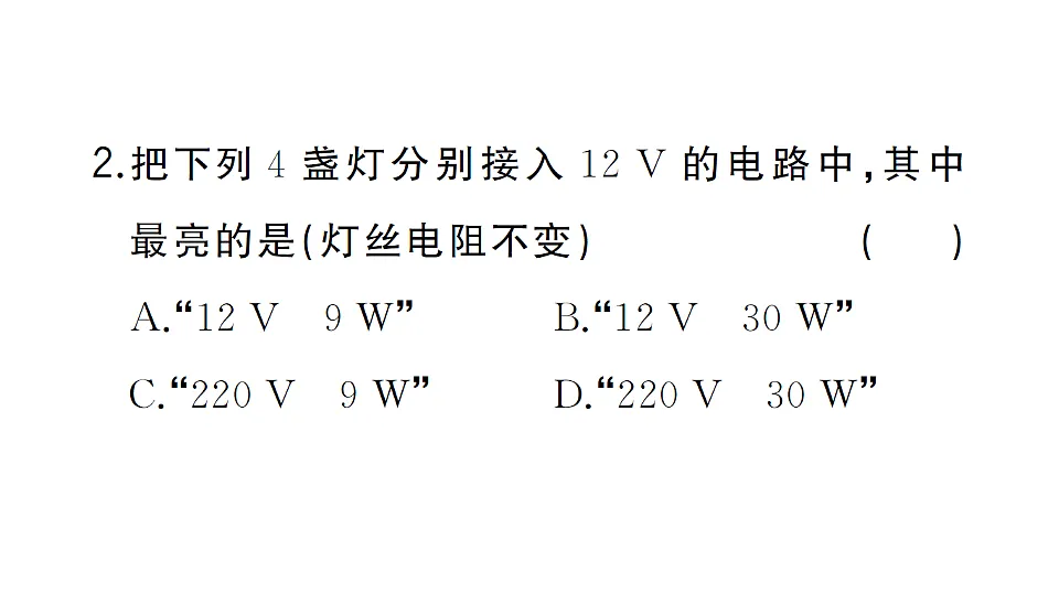17664820第4页