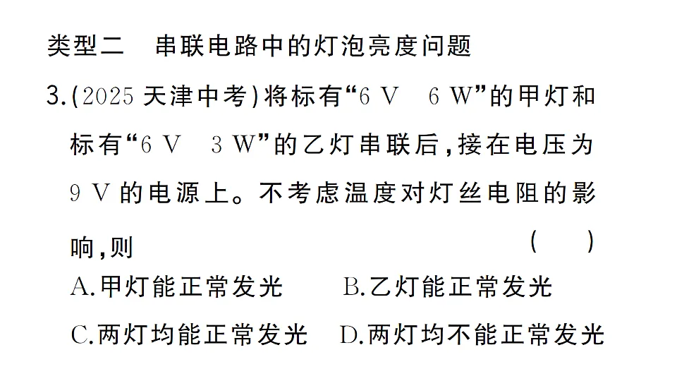 17664820第5页