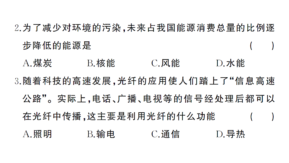 17664822第3页