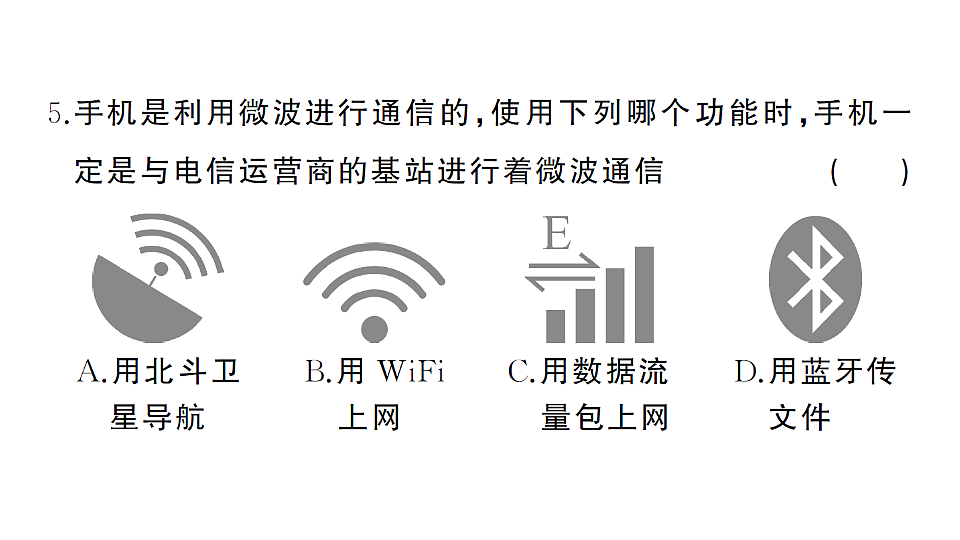17664822第5页
