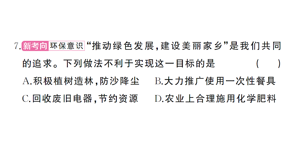 17664822第7页