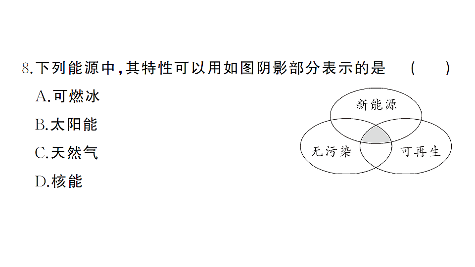17664822第8页