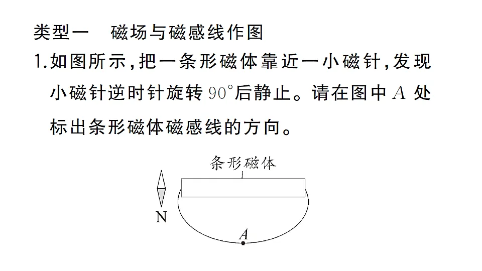 17664825第2页