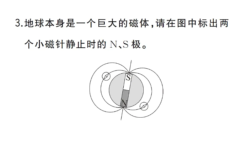 17664825第4页