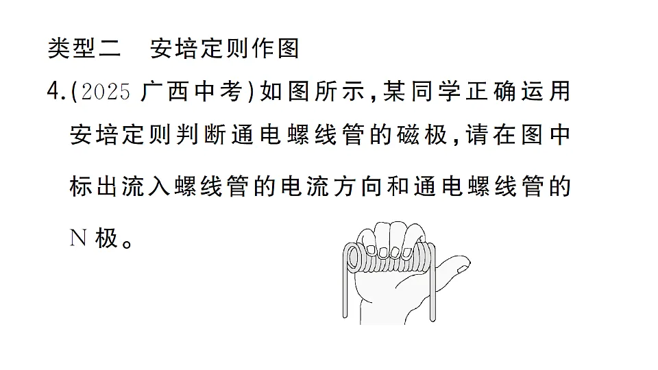 17664825第5页