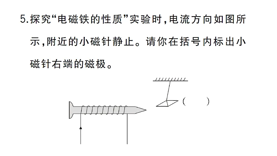 17664825第6页