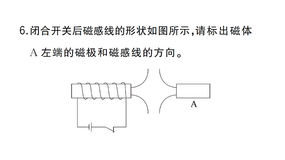 17664825第7页