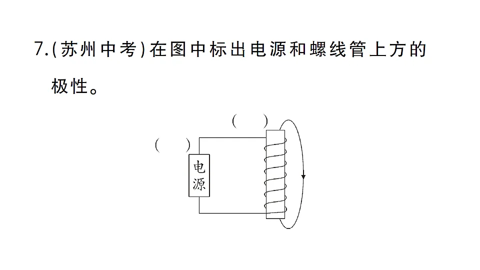17664825第8页