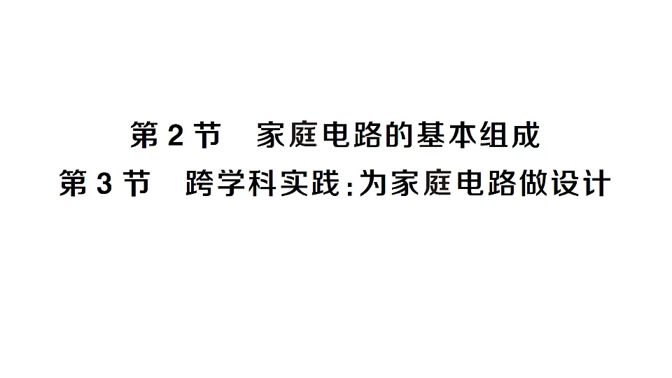 17664828第1页