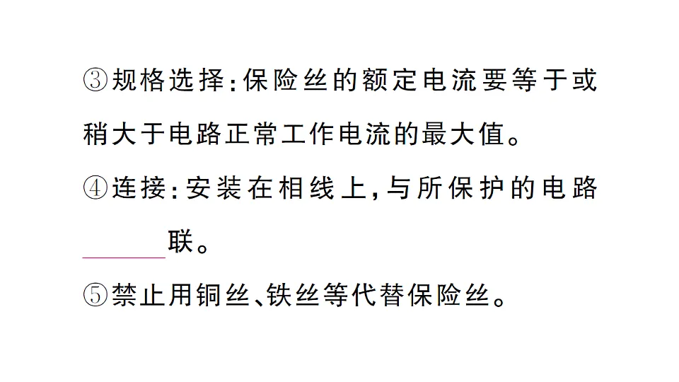 17664828第3页