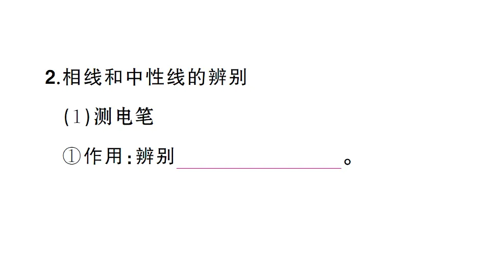 17664828第5页