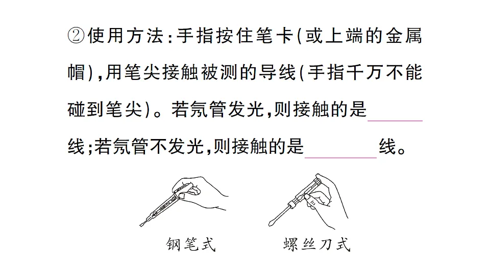 17664828第6页