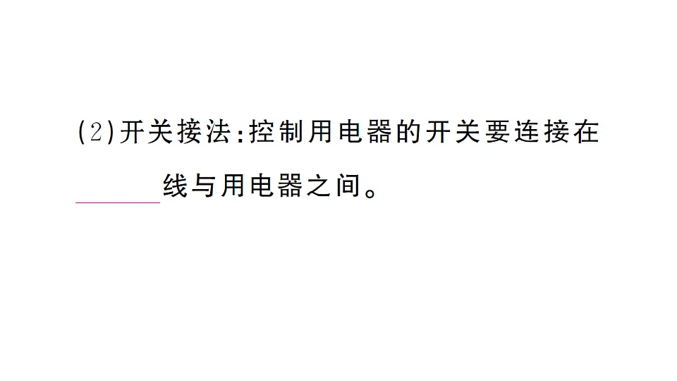 17664828第7页