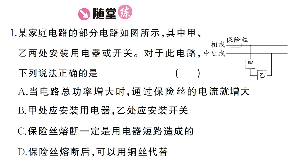 17664828第8页