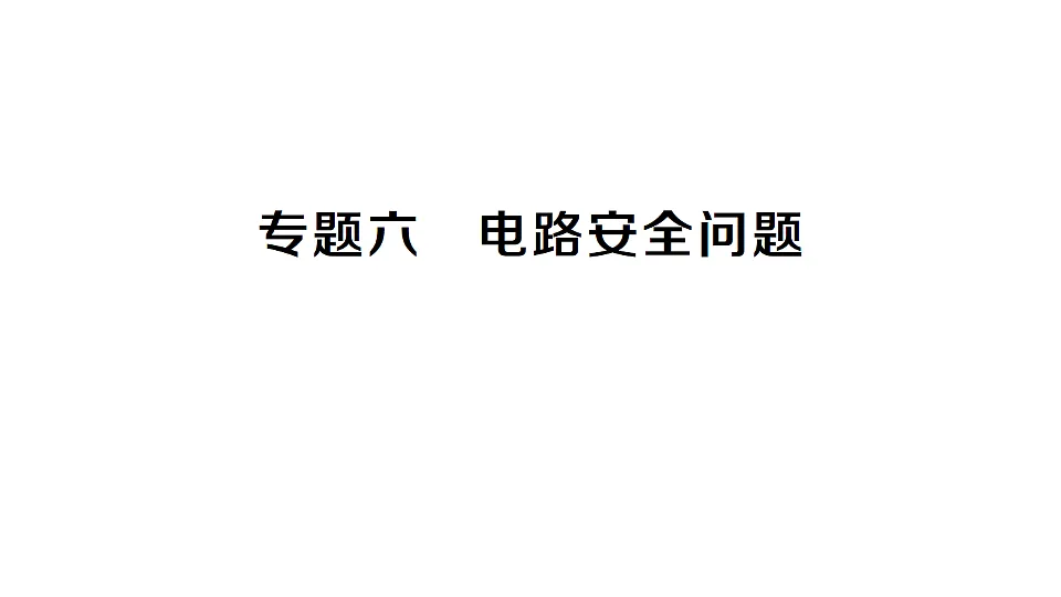 17664829第1页