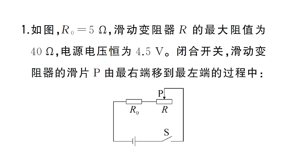 17664829第2页